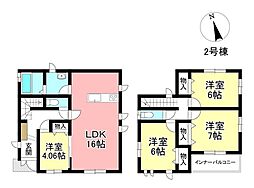 新築戸建 明和町2丁目 全3棟