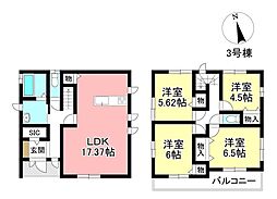 新築戸建 明和町2丁目 全3棟