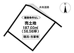 売土地 青木町5丁目