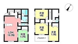 新築戸建 本新町1丁目