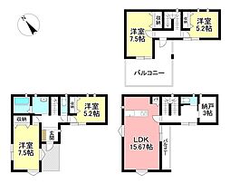新築戸建 天王町1丁目 全1棟