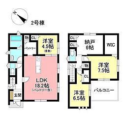 新築戸建 朝日町5丁目 全2棟