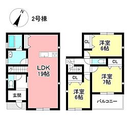 新築戸建 水源町2丁目 全3棟