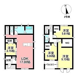 新築戸建 美里2丁目 全2棟