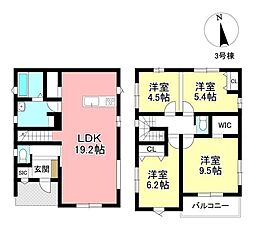 新築戸建 明和町4丁目 全3棟