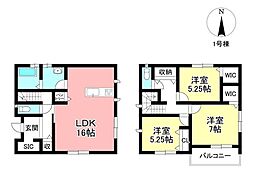 新築戸建 栄町4丁目 全3棟