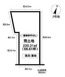売土地 市木町1丁目　全3区画