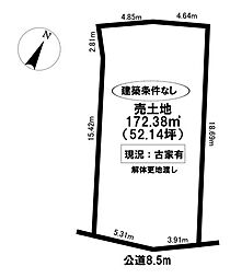 売土地　宮上町6丁目