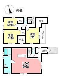 新築戸建 畝部東町川田 全2棟