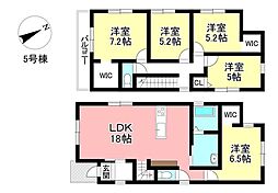 新築戸建 細谷町1丁目 全6棟