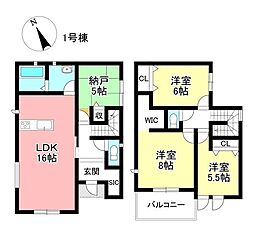 新築戸建 平山町3丁目 全2棟