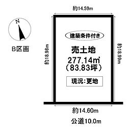 売土地　市木町9丁目