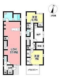 新築戸建 住吉町2丁目 全2棟