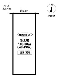 売土地 秋葉町5丁目　全3区画