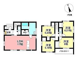 新築戸建 渡刈町下細畔 全2棟