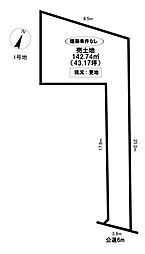 売土地 平戸橋町平戸　全5区画