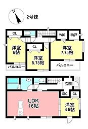 新築戸建　美里2丁目　全2棟