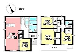 新築戸建 美里2丁目 全2棟