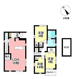 新築戸建 前山町3丁目　全2棟
