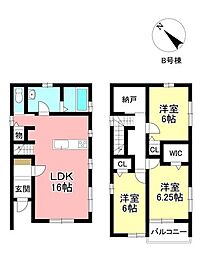 新築戸建 明和町6丁目　全2棟