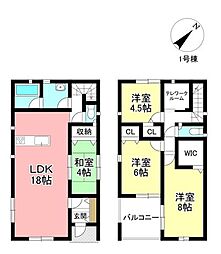 新築戸建 野見山町3丁目　全2棟