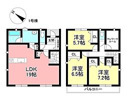 新築戸建 大林町13丁目 全2棟