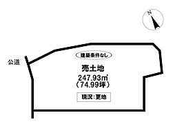 売土地 貝津町片坂