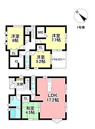 新築戸建 市木町1丁目 全2棟