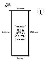 売土地 美里6丁目　全2区画