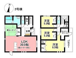 新築戸建 東山町4丁目 全2棟