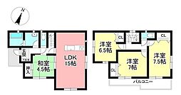 中古戸建 柿本町7丁目