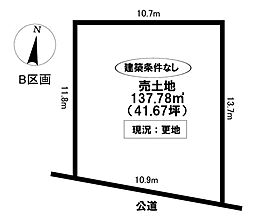 売土地 平戸橋町平戸 全3区画