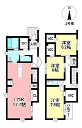 新築戸建 上郷町5丁目 全3棟