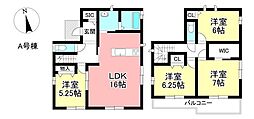 新築戸建 畝部東町川田 全2棟