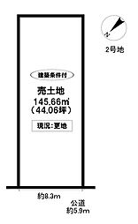 売土地 丸山町9丁目　全2区画
