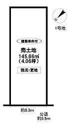 売土地 丸山町9丁目　全2区画