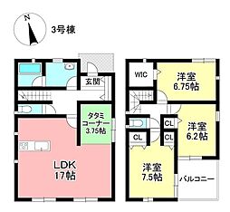 新築戸建 明和町4丁目 全4棟