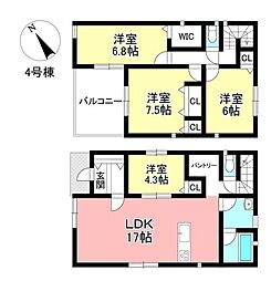 新築戸建 朝日町6丁目 全4棟