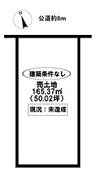 売土地 美里3丁目