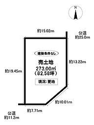 売土地　千石町2丁目