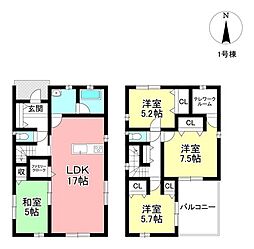 新築戸建 野見山町2丁目 全2棟