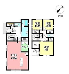 新築戸建 花園町才兼　全7棟