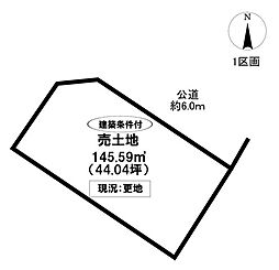 売土地 本地町3丁目 全9区画