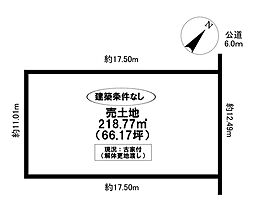 売土地 古瀬間町鳥ケ峯