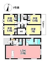 新築戸建 野見山町3丁目 全2棟