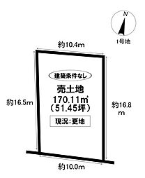 売土地 市木町谷耳太 全2区画