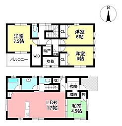 中古戸建 平山町5丁目