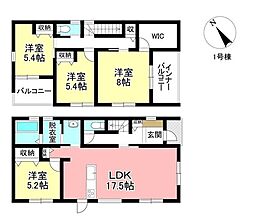 新築戸建 新町3丁目　全2棟