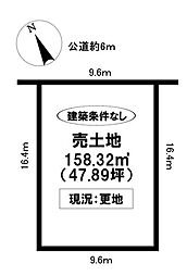 売土地 柿本町7丁目