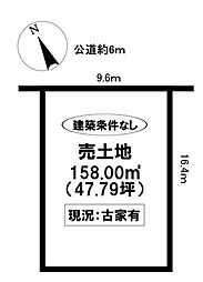 売土地 柿本町7丁目